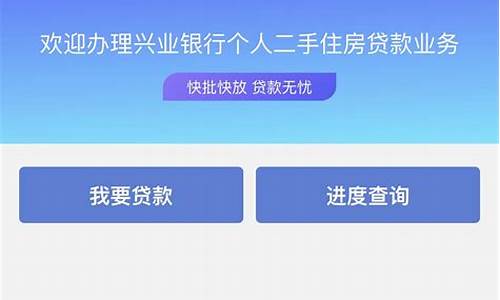 二手房银行贷款审批通过后多久过户_二手房