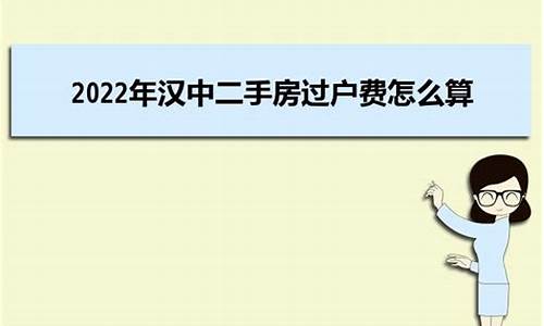 甘肃省二手房过户需要哪些材料_甘肃二手房