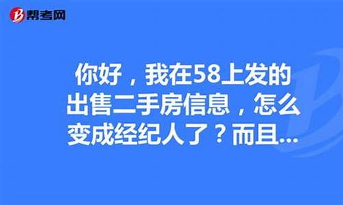 58二手房出租个人信息最新消息大连_58