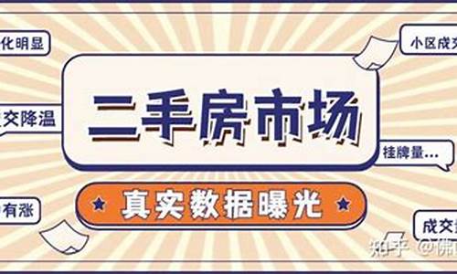 2021年二手房营业税一览表查询_202