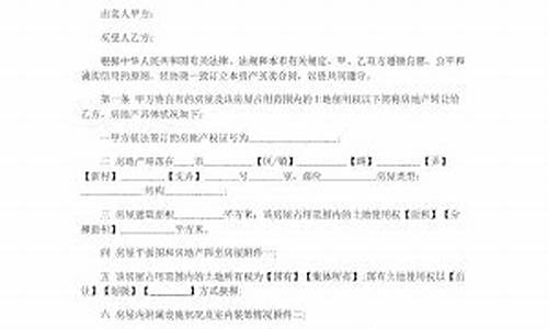 农村二手房出售最新信息_农村二手房出售最新信息大全