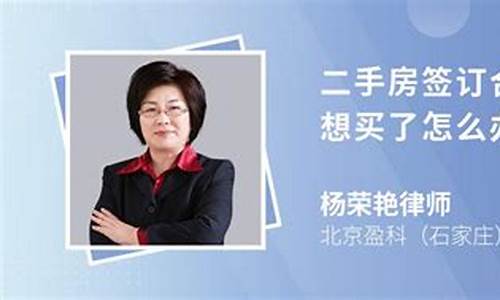 二手房买方违约不买了也不付违约金_二手房买方违约不买了也不付