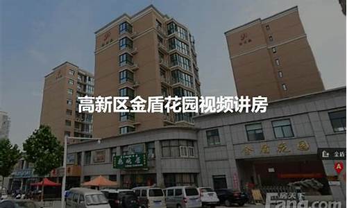 郑州市高新区二手房出售信息_郑州高新区二手房价格信息