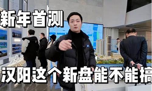 二手房为啥比新房便宜好多_二手房为啥比新房便宜